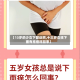 【13岁的少女下部近照,十三岁女孩下面有疙瘩咋回事】