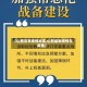 【山西近来疫情地区,山西最新疫情在哪里】