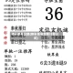 体彩杀号定胆(体彩杀号定胆计算公式)