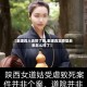 【素媛真人去世了吗,素媛真实原型后来怎么样了】