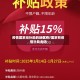 疫情国家给补助的地区有/国家有疫情补助金吗