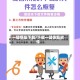 一键恢复下载/下载一键恢复软件