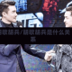胡歌胡兵/胡歌胡兵是什么关系