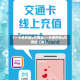 【一卡通充值q币网站,一卡通充值q币网站下载】