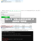 软件分享“云南山水麻将外卦神器”详细通用版下载教程！