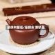 桑保利留任/桑保安 紫砂壶