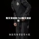 我又没说你/in3我又没说你