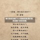 雨打梨花深闭门1v3免费阅读(雨打梨花深闭门古诗文网)