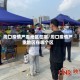 周口疫情严重地区在哪/周口疫情严重地区在哪个区