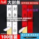 【通过疫情地区贴封条,疫情期间贴了封条一般要多久才能开】