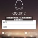 【腾讯微博网页版入口,腾讯微博网页版登录首页】