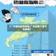 【广东哪地区有疫情,广东省哪个城市有疫情】