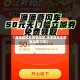 【滴滴顺风车疫情地区,滴滴顺风车恢复运营了吗】