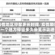 在疫情地区停留多长时间/疫情期间在一个地方停留多久会显示轨迹