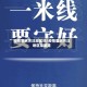 疫情重点关注地区吗/疫情重点关注地区是哪里