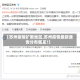 【苏州疫情扩散地区,苏州疫情最新通告分布哪里?】