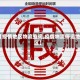 【疫情地区物流查询,疫情物流停运地区】