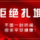 平阳地区肺炎疫情/平阳疫情实时动态