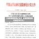 【未受疫情影响的地区,未受疫情影响的地区叫什么】
