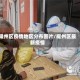 耀州区疫情地区分布图片/耀州区最新疫情