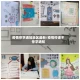 疫情停学通知地区最新/疫情停课不停学通知