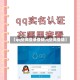 【qq空间登录登陆,q空间登陆】