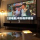 【脐电影,电影热带夜晚】