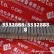 3332888/33328888
