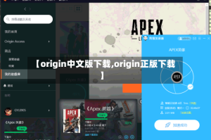 【origin中文版下载,origin正版下载】