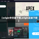 【origin中文版下载,origin正版下载】
