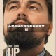 不要抬头在线观看的简单介绍