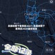 高德地图下载导航2021/高德地图下载导航2025最新版本
