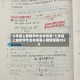 七年级上册数学作业本答案/七年级上册数学作业本答案人教版答案2020