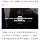 疫情对地区行业的影响(疫情对各行业的影响及措施)