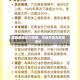 美国通胀压力骤增，市场开始为加息定价
