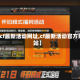 【cf最新活动网址,cf最新活动官方网站】