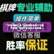 开挂辅助工具“陕麻圈捉老麻子万能开挂器”详细分享装挂步骤教程
