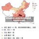锦州地区肺炎最新疫情(锦州最新疫情地图疫情情况)