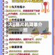 大jj图片的简单介绍