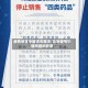 疫情地区中转进京要求/北京疫情中转旅客的政策