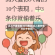 女人不爱你的10个表现(女人嫌弃你的前十表现)