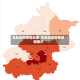 高危地区疫情地图/高危地区疫情地图图片