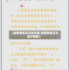 【咏春拳基本功动作图,咏春拳基本功动作图解】