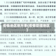 疫情地区地方事(疫情管理地区)