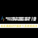 教程开挂辅助“微乐麻将小程序万能开挂器”掌握辅助功能必胜规则