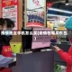 疫情地区手机怎么买(疫情在哪买东西)