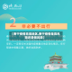 【南宁疫情高危地区,南宁疫情是高风险还是低风险】