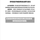 武城县疫情管控地区在哪(武城县疫情管控地区在哪里)