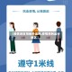 【疫情地区限制外出吗,疫情限制出行地区】