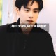 【胡一天ins,胡一天的图片】